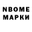 КЕТАМИН VHQ Liza_505