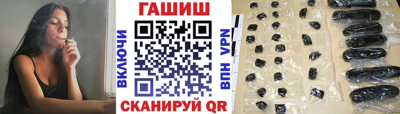 что такое наркотик  Лениногорск  Гашиш гарик 