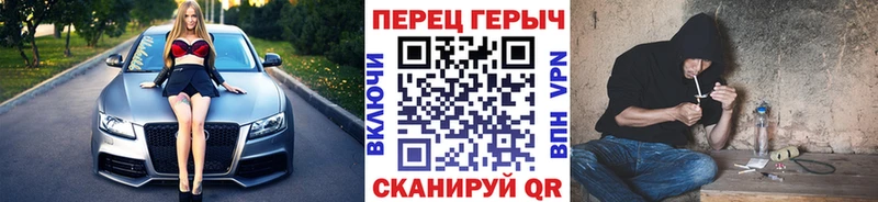 Героин гречка Лениногорск