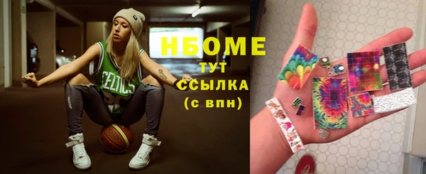 бутират Баксан