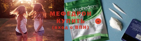 молекула духа Балахна