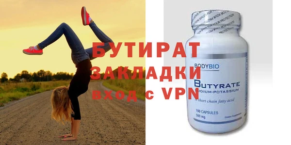 молекула духа Балахна