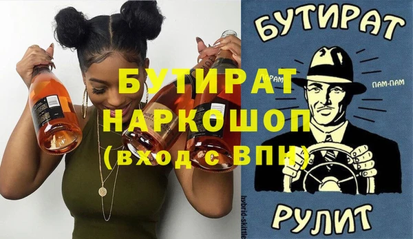 jwh Балабаново