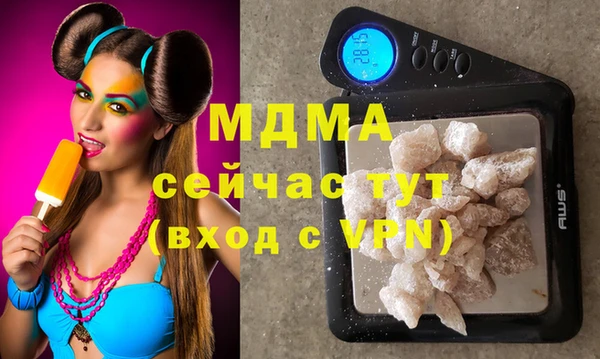 молекула духа Балахна
