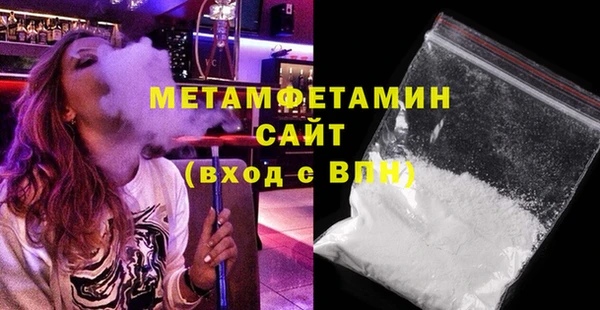 бутират Баксан