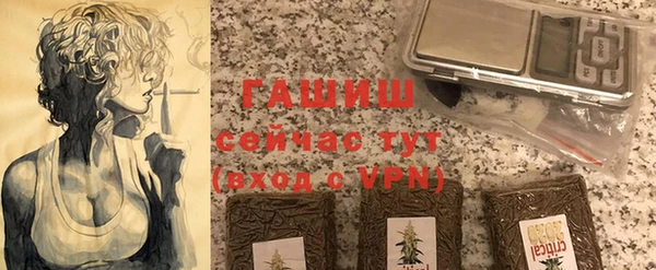 бутират Баксан