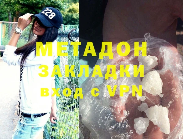 молекула духа Балахна