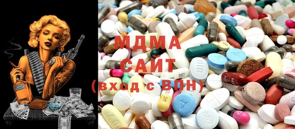 молекула духа Балахна