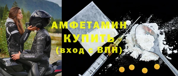 бутират Баксан