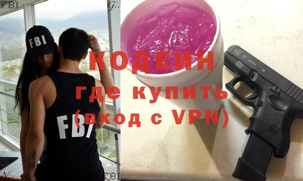 бутират Баксан