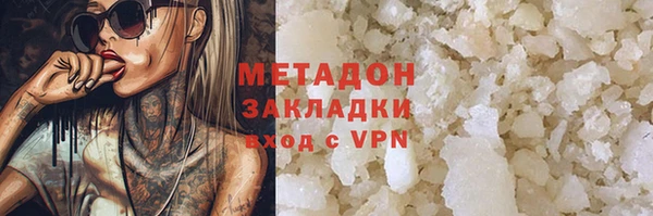 молекула духа Балахна