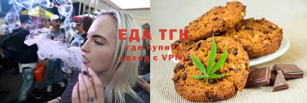молекула духа Балахна