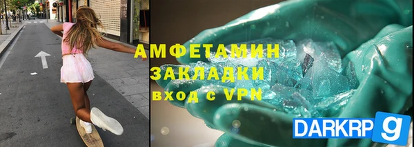 молекула духа Балахна