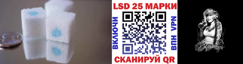 LSD-25 экстази кислота Лениногорск