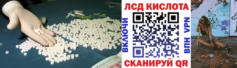 наркошоп  Лениногорск  LSD-25 экстази ecstasy 