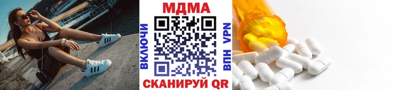 МДМА кристаллы  наркошоп  Лениногорск 