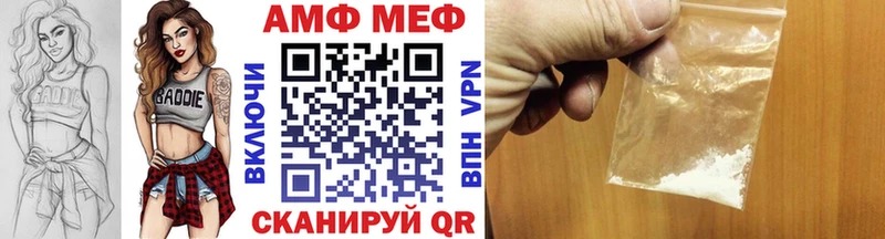 МЕТАМФЕТАМИН Methamphetamine  сколько стоит  Лениногорск 