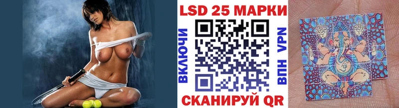 Марки 25I-NBOMe 1500мкг  Лениногорск 
