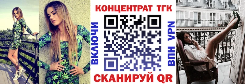 Дистиллят ТГК гашишное масло Лениногорск